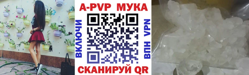 цена наркотик  Макарьев  hydra   Альфа ПВП Соль 