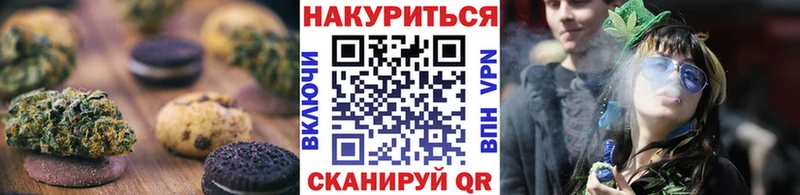 цены   Макарьев  Cannafood конопля 