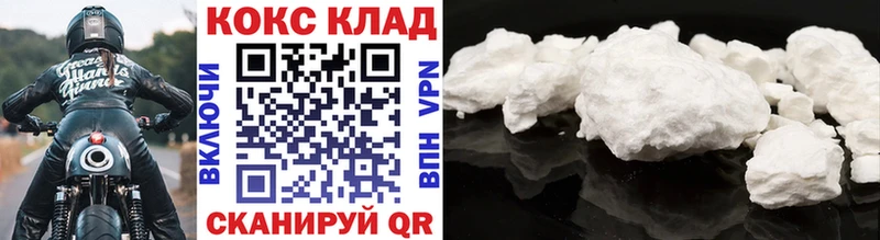 COCAIN VHQ  Макарьев 