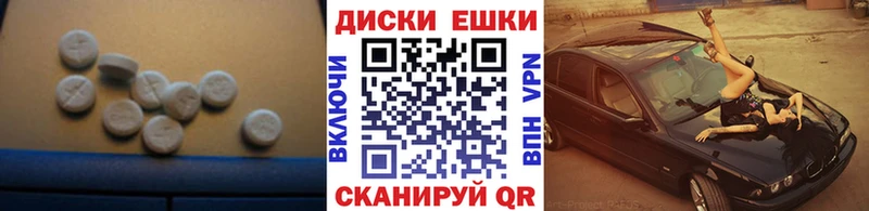 MEGA маркетплейс  где продают   Макарьев  Ecstasy бентли 