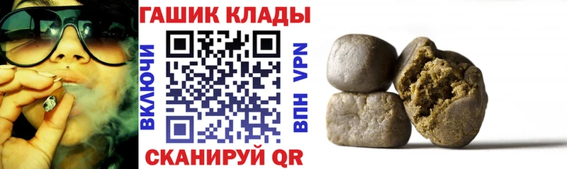 Гашиш гарик Макарьев