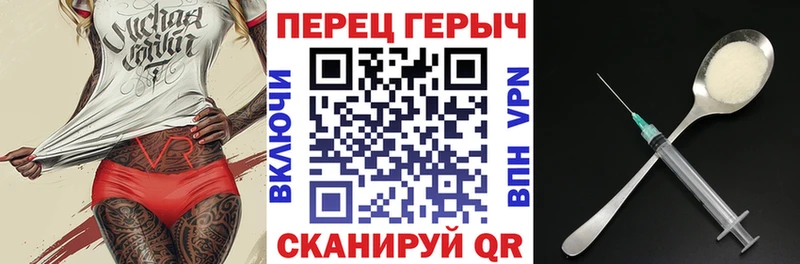 ГЕРОИН гречка  Макарьев 