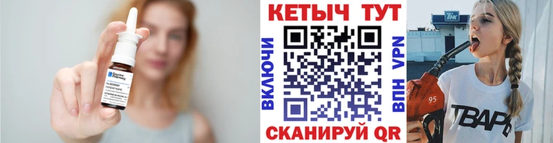 КЕТАМИН VHQ  Макарьев 