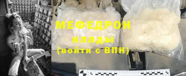 прущая мука Аркадак