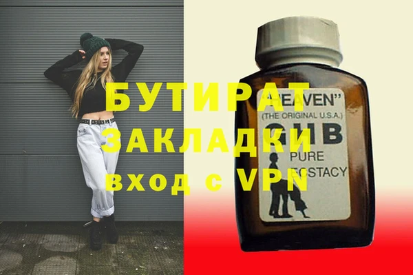 круглые Балахна