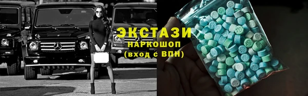 круглые Балахна