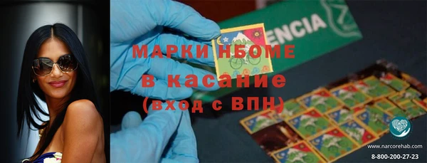 круглые Балахна