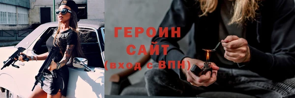 кокаин перу Баксан