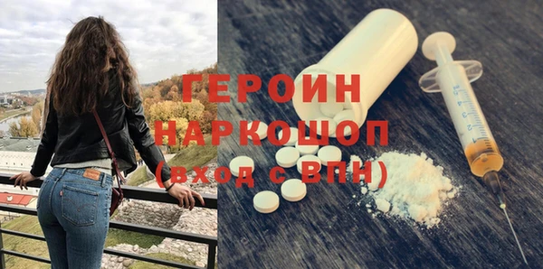 кокаин перу Баксан