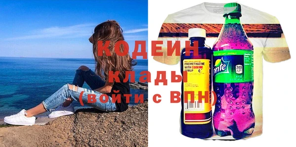 кокаин перу Баксан