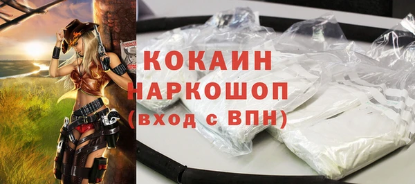 кокаин перу Баксан