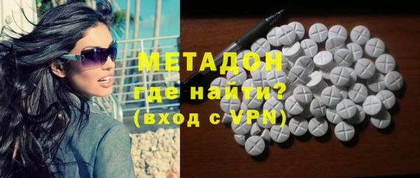 альфа пвп Балабаново
