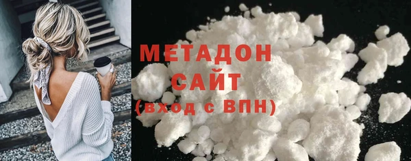 альфа пвп Балабаново