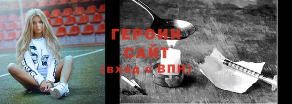 гашик Арсеньев
