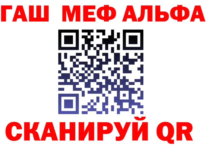 Alfa_PVP СК КРИС как войти darknet hydra Макарьев