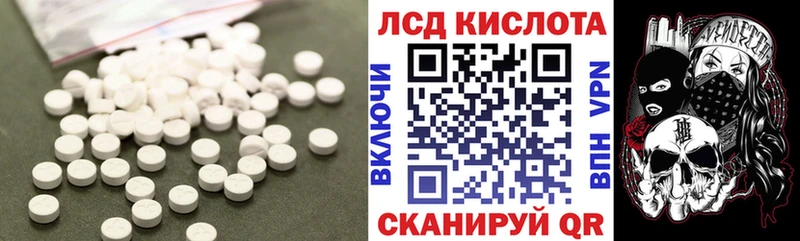 дарнет шоп  Макарьев  Лсд 25 экстази кислота 