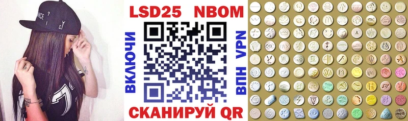 где купить наркоту  mega как войти  Марки N-bome 1,8мг  Макарьев 